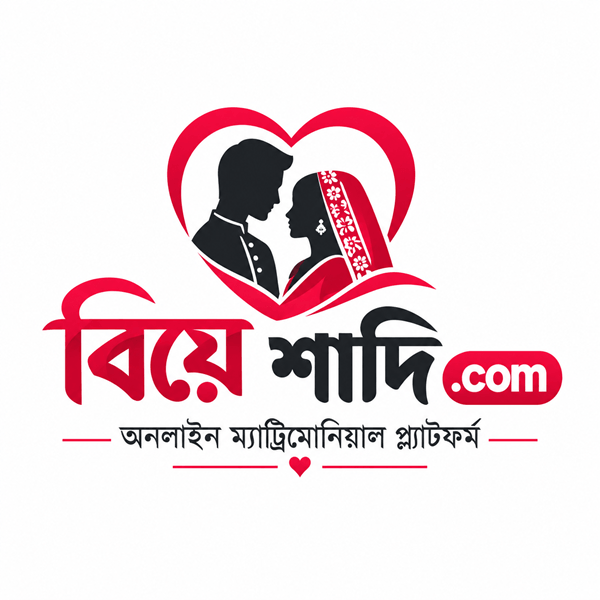 বিয়ে শাদি ডট কম